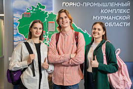 Горно-геологическая экспедиция на базе Апатитского филиала МАУ