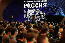 Открыт прием заявок на Всероссийский конкурс медиапроектов «Вечные ценности, устремлённые в будущее»
