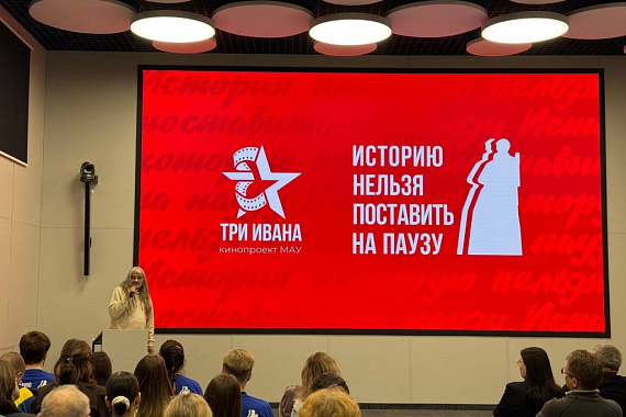 В Мурманске состоялась премьера кинопроекта МАУ — фильма «Три Ивана» В Мурманске состоялась премьера кинопроекта МАУ — фильма «Три Ивана»