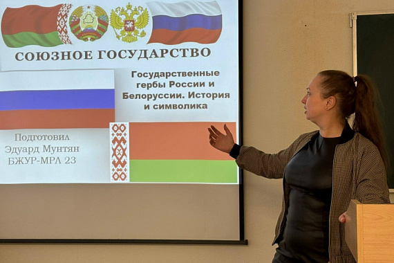 В МАУ прошёл круглый стол «Россия и Беларусь: точки соприкосновения культур» В МАУ прошёл круглый стол «Россия и Беларусь: точки соприкосновения культур»