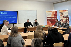 Региональный научно-методический семинар «Мурманская область в огне войны. 1941 — 1945»