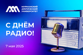 С праздником, пользователи беспроводных сетей!