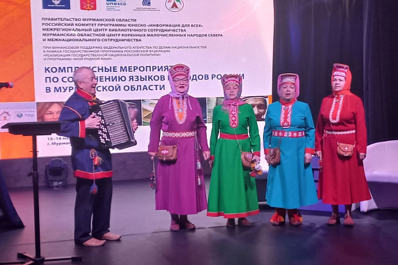 Представители МАУ — участники мероприятий в рамках Международного десятилетия языков коренных народов