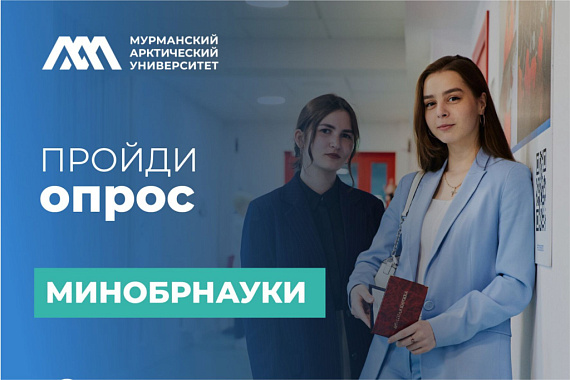 Что вы думаете о процедуре подачи документов в вузы? Пройдите опрос