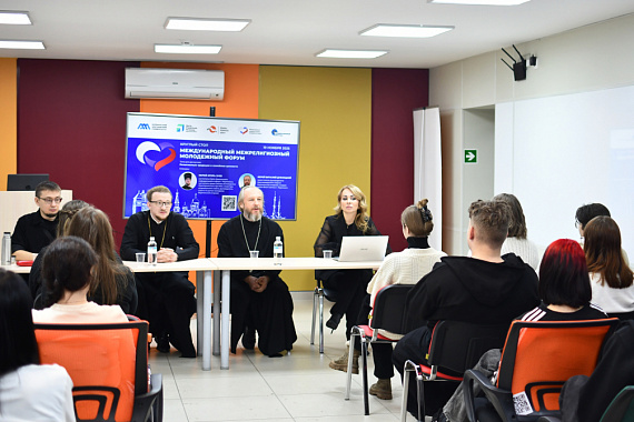 Семейные ценности и религиозные традиции стали темой круглого стола в МАУ