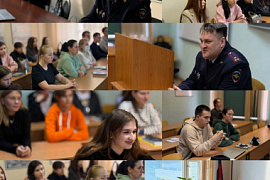 Открытый диалог с сотрудниками полиции прошёл в МАУ