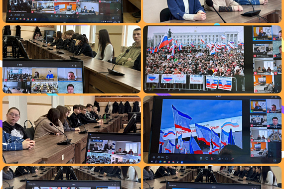Студенты и сотрудники Координационного центра МАУ — участники всероссийского телемоста