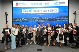 Вручение красных дипломов в ЦУР Мурманской области