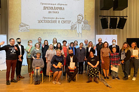 MASU students took part in the translation of a collection of poems by Russian and Norwegian poets