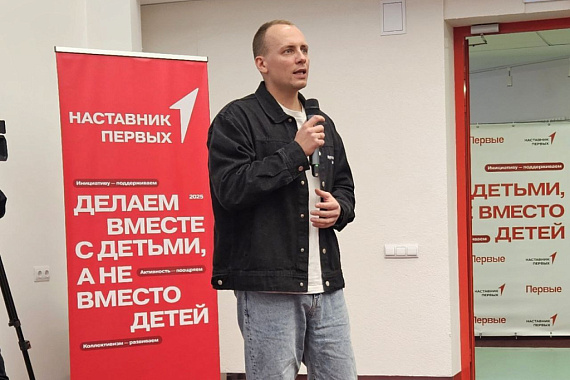 Делаем вместе с детьми, а не вместо детей: подписано соглашение о сотрудничестве с Движением Первых!