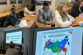 Круглый стол «Кибертерроризм: угроза 21 века» прошёл в МАУ