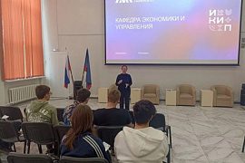 Преподаватель МАУ провела профориентационную встречу со студентами Мурманского колледжа экономики и информационных технологий