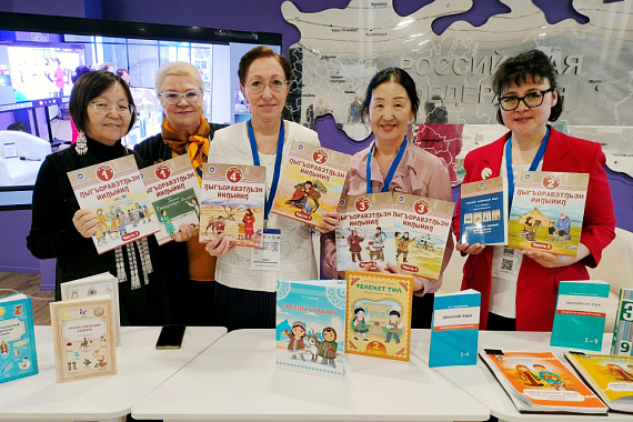 Профессор МАУ Виктория Бакула — участник международного форума, посвящённого языкам коренных народов Профессор МАУ Виктория Бакула — участник международного форума, посвящённого языкам коренных народов