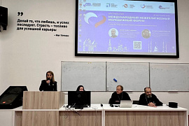 В МАУ прошёл круглый стол «С нами Бог! Вера как аспект современной российской идентичности»