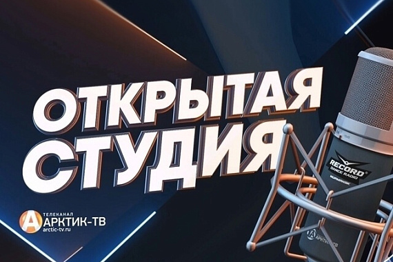 МАУ в теле- и радиоэфире: Поздравляем, вы зачислены!
