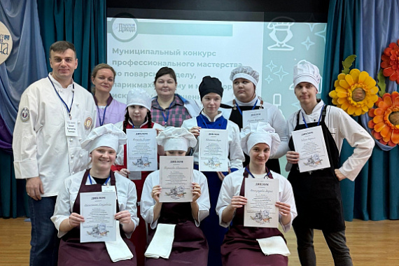 Представитель МАУ&nbsp;&mdash; председатель жюри конкурса профессионального мастерства среди учащихся