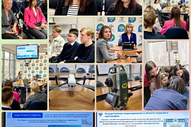 Студенты-юристы МАУ — на дне открытых дверей в Управлении Росреестра по Мурманской области