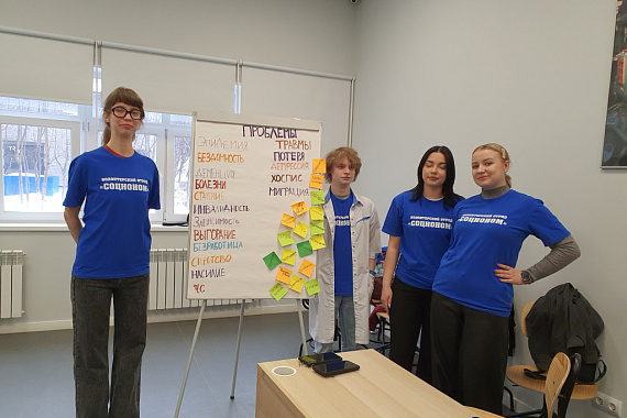 Студенты объединения &laquo;Соционом&raquo;&nbsp;&mdash; участники Дня открытых дверей в МАУ