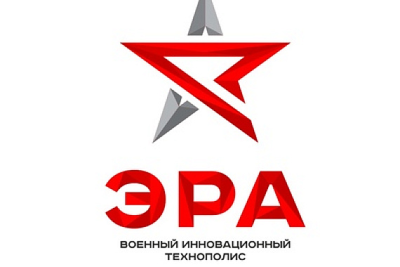 Технополис ЭРА приглашает выпускников