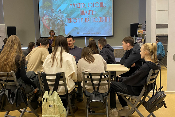 Студенты МАУ — участники исторического квиза «Мундир, огонь, память: герои и их подвиги» Студенты МАУ — участники исторического квиза «Мундир, огонь, память: герои и их подвиги»