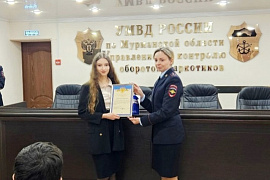 Студентка МАУ Эвелина Буленок — победитель конкурса социальной рекламы МВД России