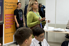 Гордись, Россия! Ты миру Пушкина дала…