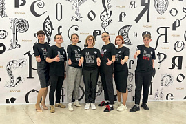 Филиал МАУ в г. Кировске — в финале Конкурса команд по молодежной политике и воспитательной деятельности