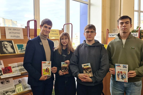 «Толстовский день» прошёл в библиотеке МАУ