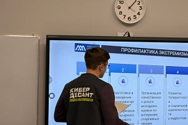 Кибердесант МАУ в Губернаторском лицее: распознаем и противостоим угрозам терроризма и экстремизма в цифровую эру