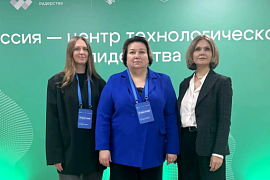 МАУ держит четкий курс на&nbsp;&laquo;Приоритет-2030&raquo;