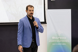 На «Волне»: представители МАУ — участники акселерационной программы научного волонтёрства