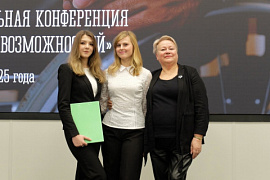 Специалисты региона с участием преподавателей МАУ обсудили условия создания равных возможностей для северян с инвалидностью