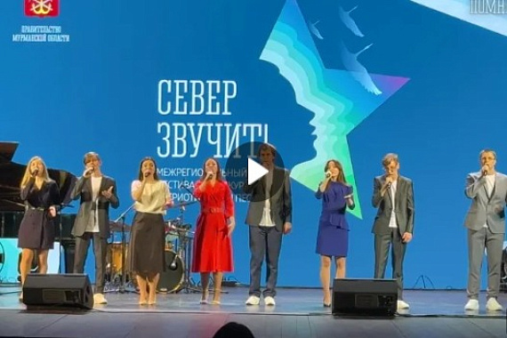 КЛюП-студия — лауреат конкурса «Север звучит»