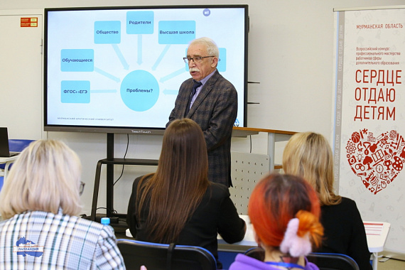 Преподаватели МАУ&nbsp;&mdash; эксперты конкурса профессионального мастерства &laquo;Сердце отдаю детям&raquo;