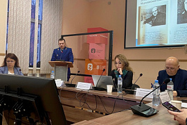 Наука и практика: в МАУ обсудили трехвековой путь российской прокуратуры