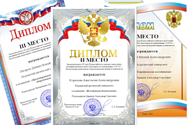 Выпускники-автомобилисты МАУ — победители и призёры Всероссийского конкурса-смотра ВКР