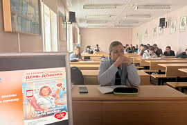 Твой шанс спасти жизнь: в Мурманске будущие сотрудники правоохранительных органов узнали о донорстве