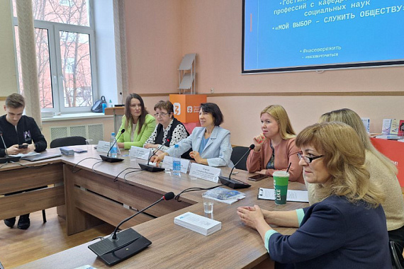 Экскурсия для школьников Мурманской области прошла на кафедре философии и социальных наук МАУ