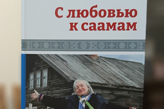 ЕДИНСТВО НАРОДА — СИЛА РОССИИ