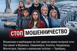 Не дай себя завербовать: 10 карточек