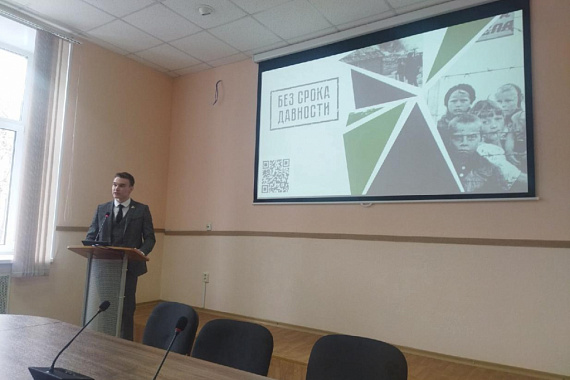 В МАГУ прошла открытая лекция для студентов «Реконструкция исторических фактов «Без срока давности»