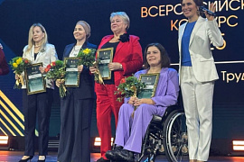 Преподаватель МАУ — среди лучших специалистов по инклюзивному образованию в России