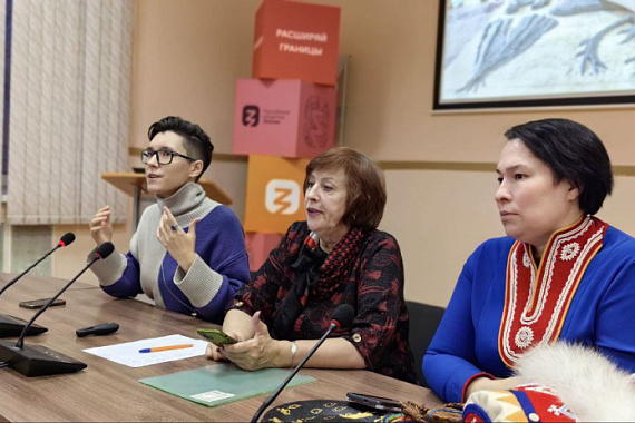 В МАУ прошёл открытый диалог «Наследие Кольских саамов: традиция, история диалога»