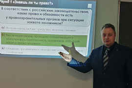 В МАУ прошёл круглый стол &laquo;Скулшутинг в образовательных организациях: методы предотвращения и выявления субъектов совершения преступления&raquo;