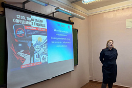 Не дай себя обмануть: в Мурманске прошел открытый диалог о наркобезопасности