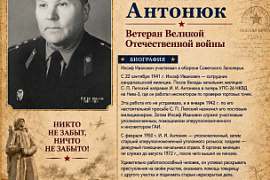 Бессмертный полк мурманской милиции: память, которая объединяет поколения